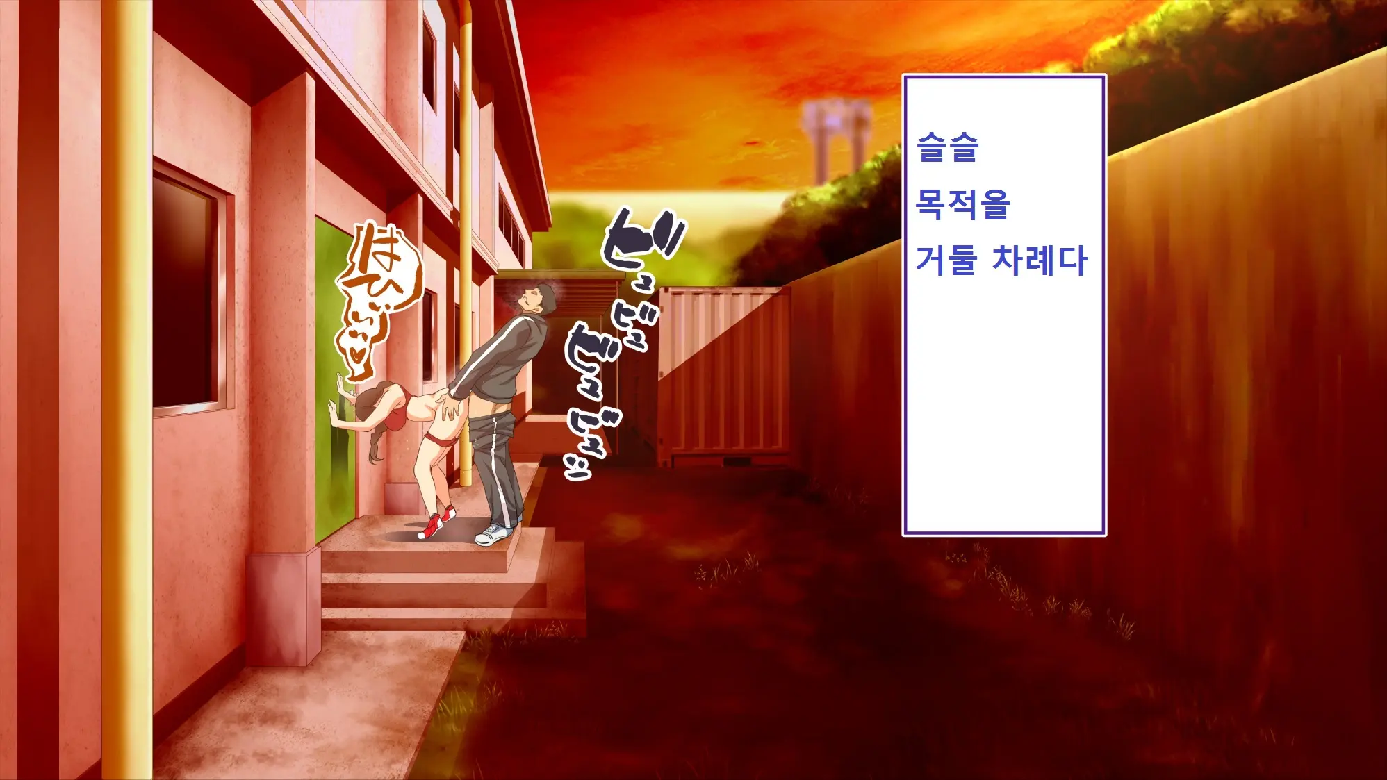Rikujoubu Joshi Wa Ore No Nama Onaho!!!